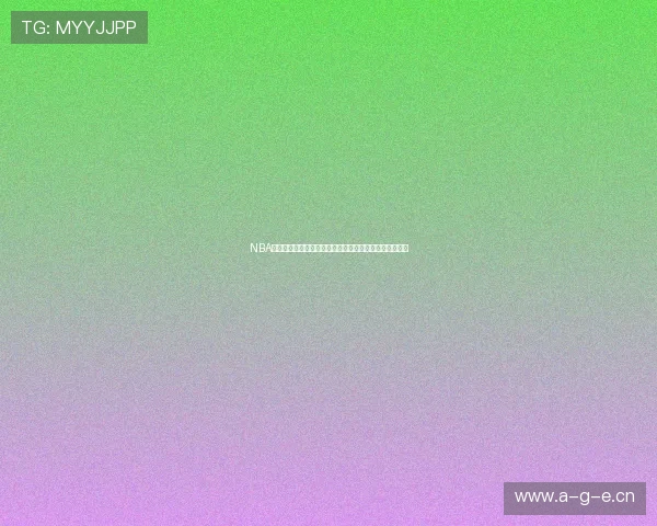 NBA常规赛免费高清直播平台实时赛程精彩对决全程观看指南